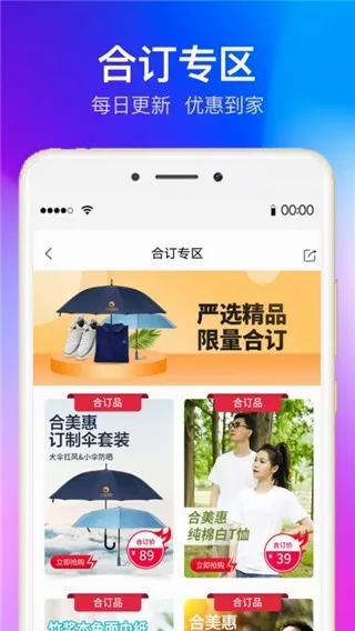 全球家精选2026最新版本 全球家精选2026最新版本