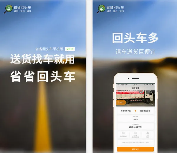 省省回头车2026最新版本 省省回头车2026最新版本