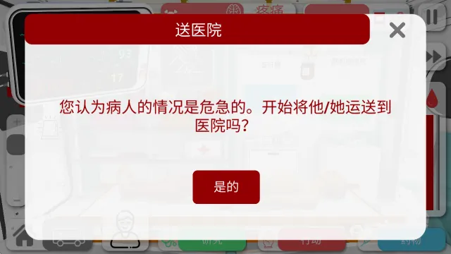 ��ʵҽ��ģ����2026���°汾
