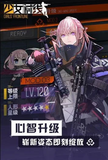 少女前线(二次元枪娘游戏) 少女前线(二次元枪娘游戏)