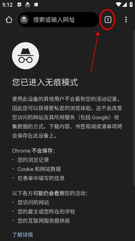 Chrome�����ֻ���