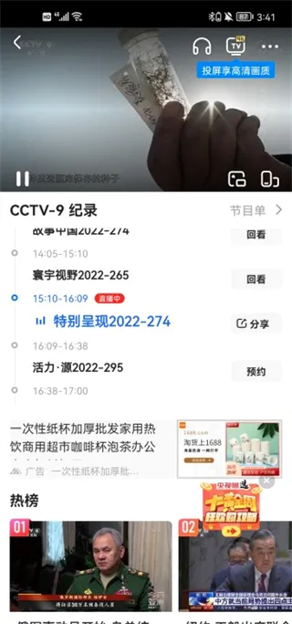 ����Ӱ��2026���°汾