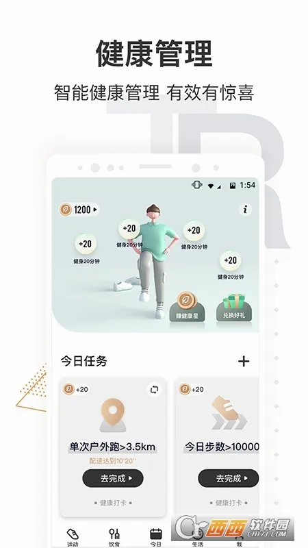 �乾����(�˶�����ƽ̨)