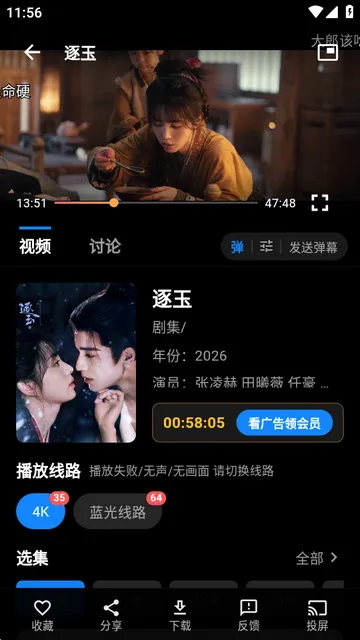 ҹèӰ��TV��׿���ֻ���