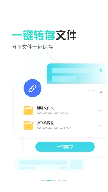 С�ɻ�����(�ƶ˴洢����)