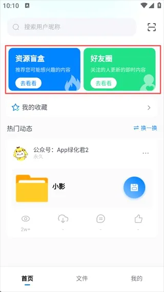 С�ɻ�����(�ƶ˴洢����)
