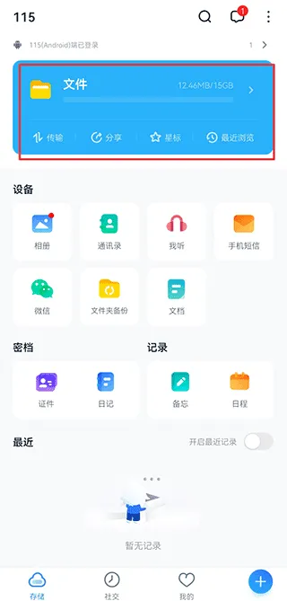 115����2026�ٷ����°汾