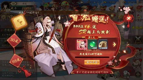 �����Ļ�¼2026���°汾