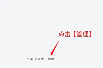 AList(���̹��ع���)