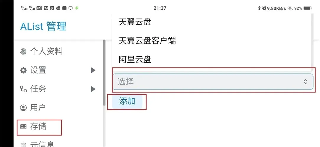 AList(���̹��ع���)