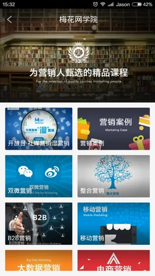 ÷����(Ӫ���ؿ�app)