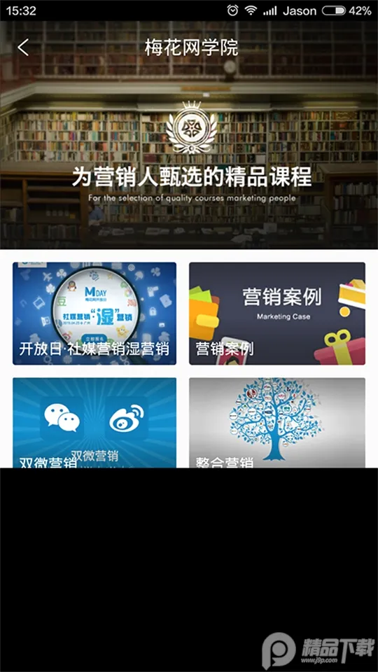 ÷����(Ӫ���ؿ�app)