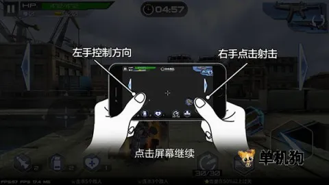 ������ս��֮��������(ǹս�����Ϸ)