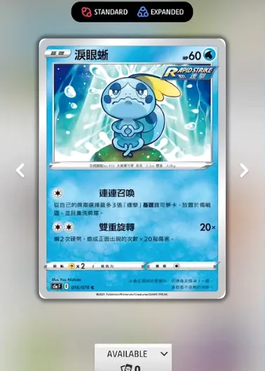 ������TCG live�����ֻ���