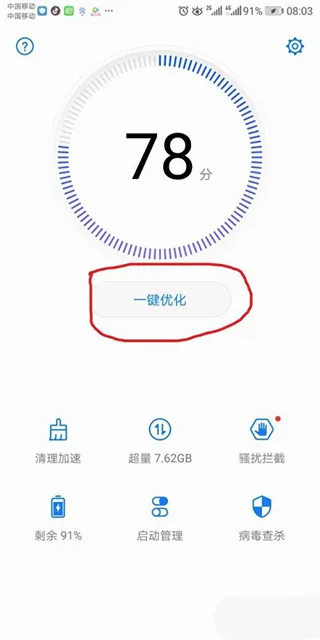 �ֻ��ܼ�(�ֻ�������������)