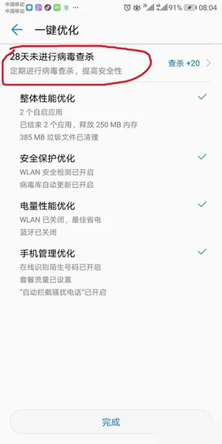 �ֻ��ܼ�(�ֻ�������������)