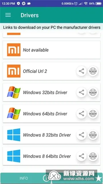 Drivers��׿usb����apk(�ֻ�usb��������)