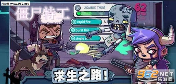 Zombies2026���°汾