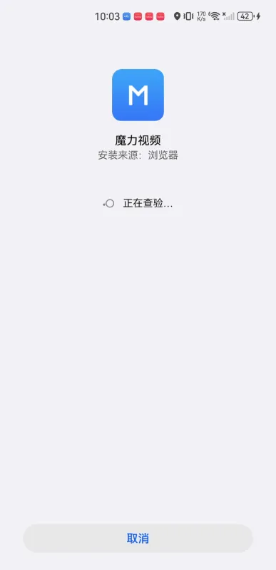 魔力视频(视频播放软件) 魔力视频(视频播放软件)