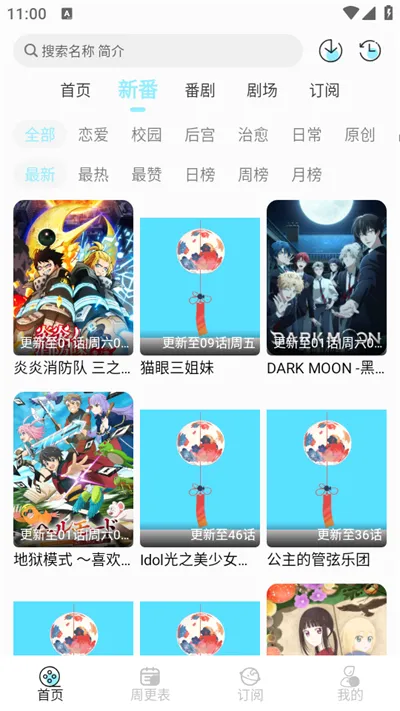 ���嶯���ٷ�����