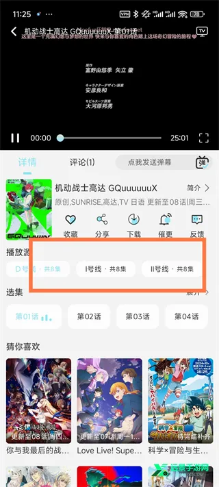 ���嶯���糡