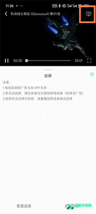 ���嶯���糡2026���°汾