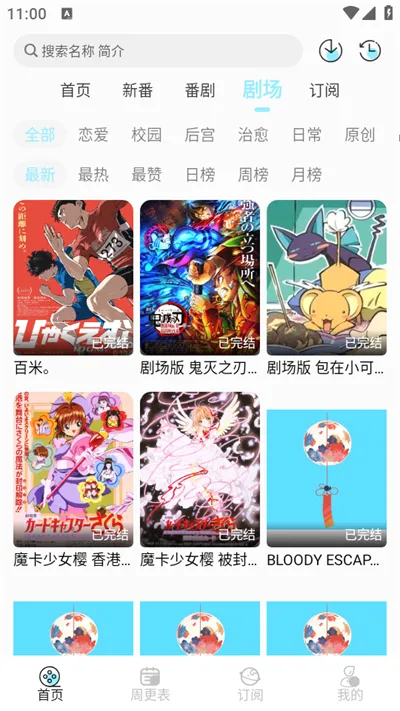 ���嶯���ٷ�����