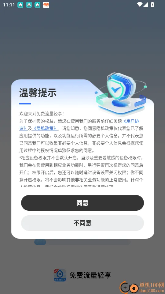 �����������2026�ٷ����°汾