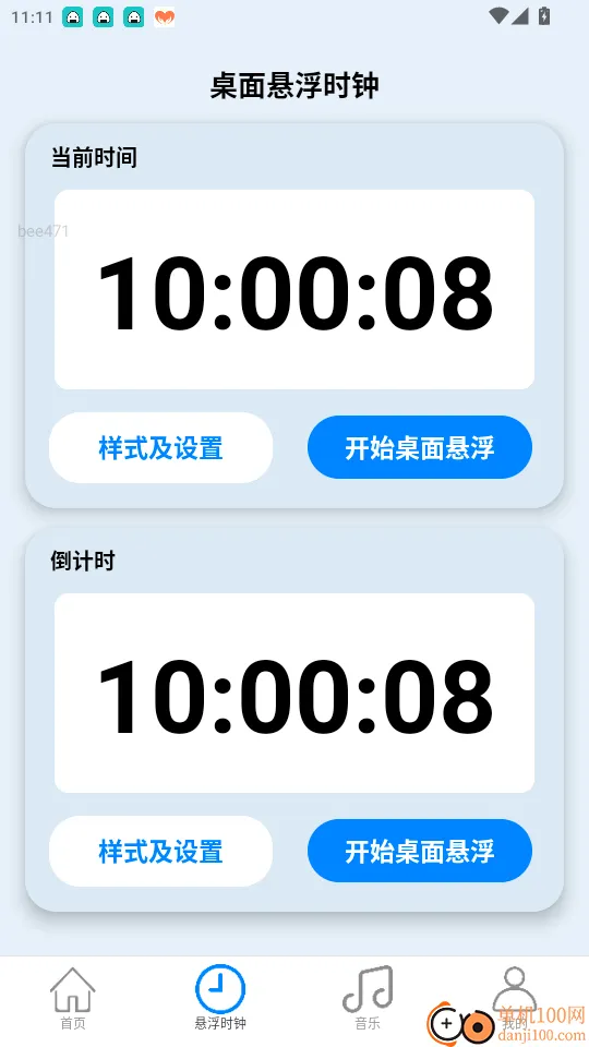 �������������Ѱ�app