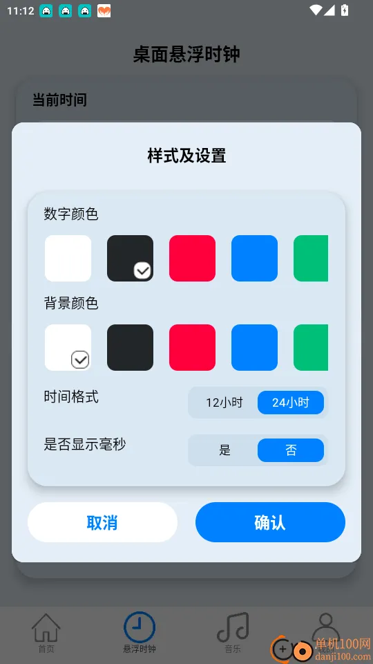 �������������Ѱ�app