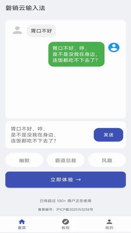 ���������뷨(���۹�ͨ����)