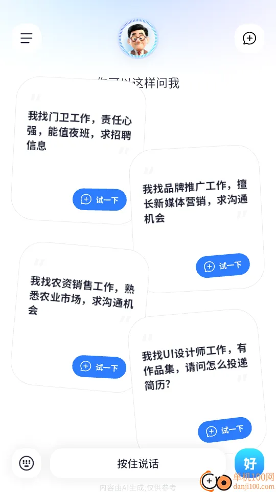 �������°�
