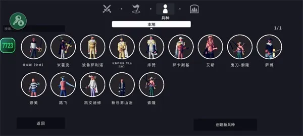 ȫ��ս��ģ����2026���°汾