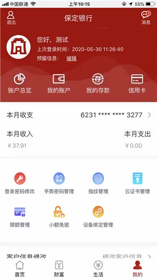 ��������2026���°汾