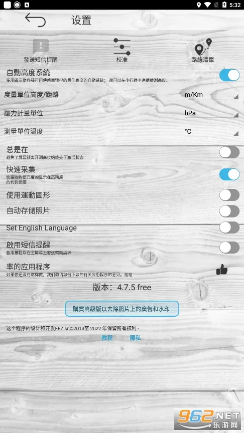 Altimeter(���β�������)