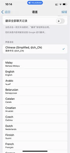 telegreat(������������)