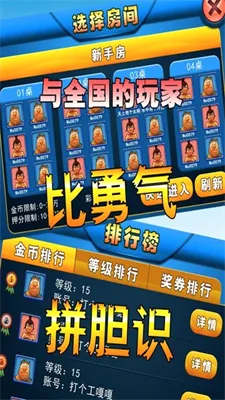 森林舞会2026最新版本 森林舞会2026最新版本