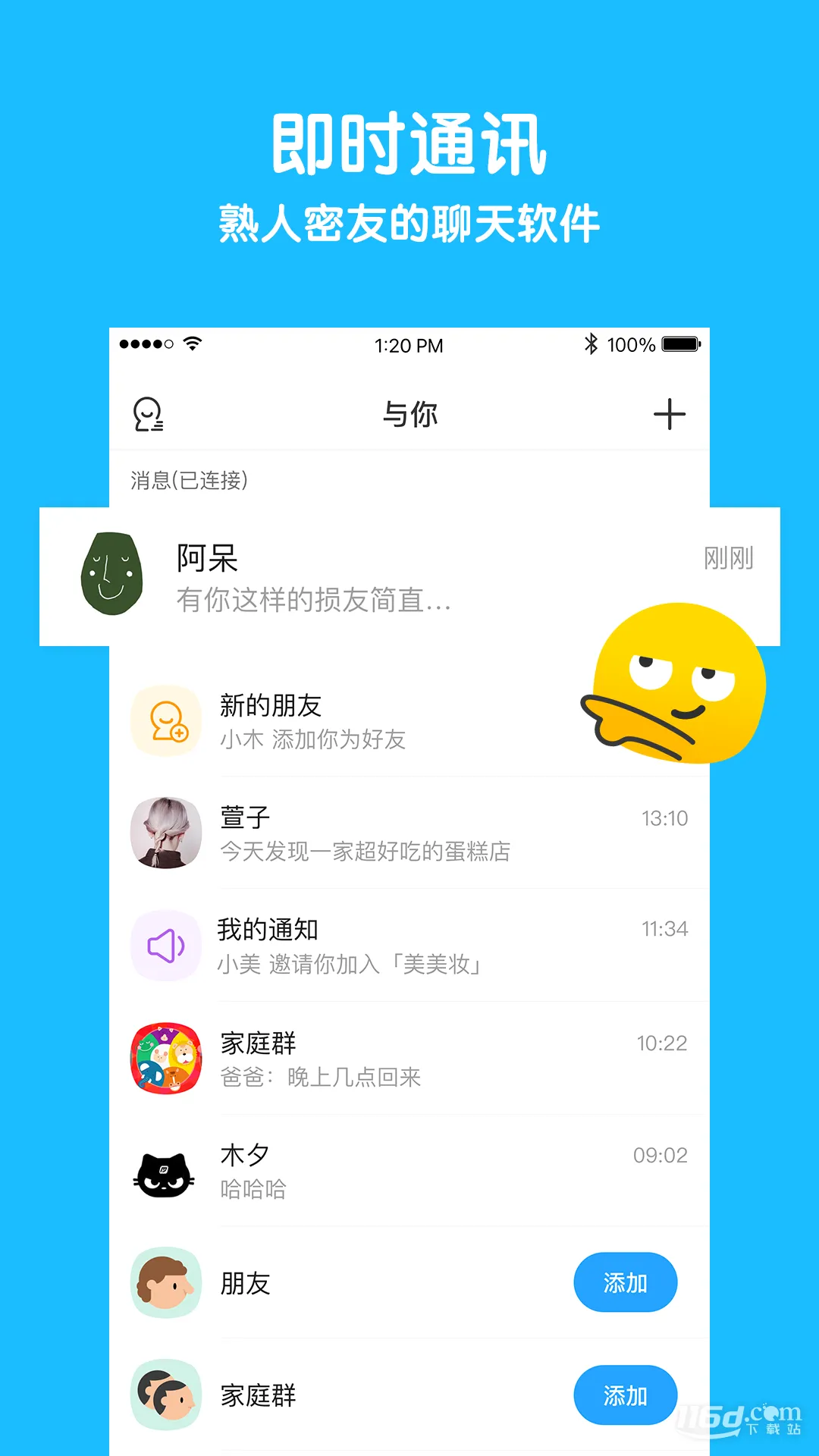 ����(�����罻����)