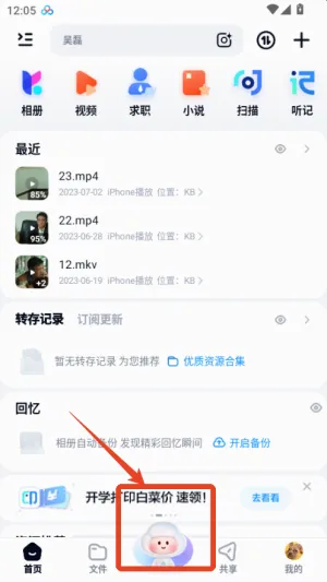 �ٶ������̰�׿���ֻ���