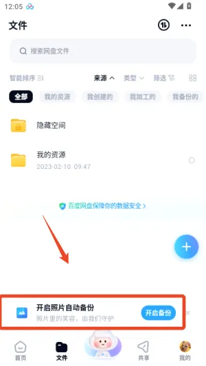 �ٶ������̰�׿���ֻ���
