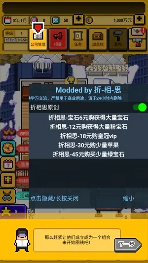 星光创造营2026官方最新版本 星光创造营2026官方最新版本