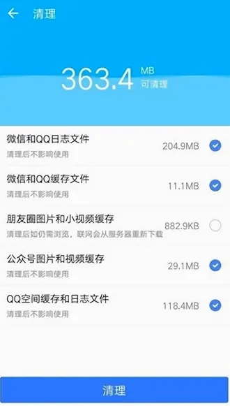 ΢������2026���°汾