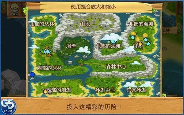 �µ�����(ð�ս�����Ϸ)