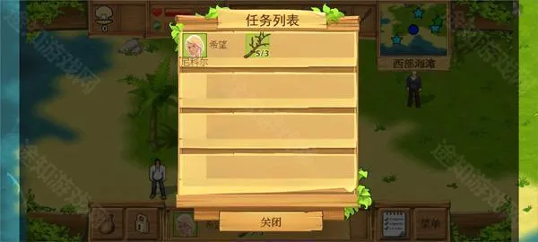 �µ�����(ð�ս�����Ϸ)