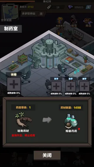 神级保安(保安经营修真游戏) 神级保安(保安经营修真游戏)