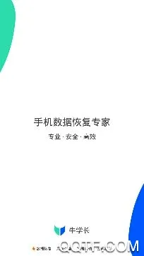 ţѧ��(���ݻָ�����)
