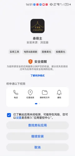 ̩������׿���ֻ���