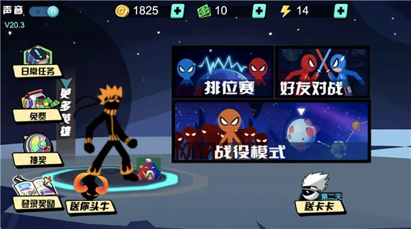 ����˸񶷼�(����˸���Ϸ)