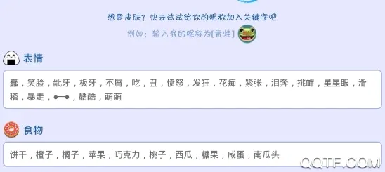 球球大作战刷棒棒糖最新手机版 球球大作战刷棒棒糖最新手机版