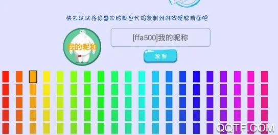 球球大作战刷棒棒糖最新手机版 球球大作战刷棒棒糖最新手机版